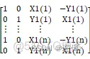 坐标HIS软件架构 坐标系软件_线性代数_04